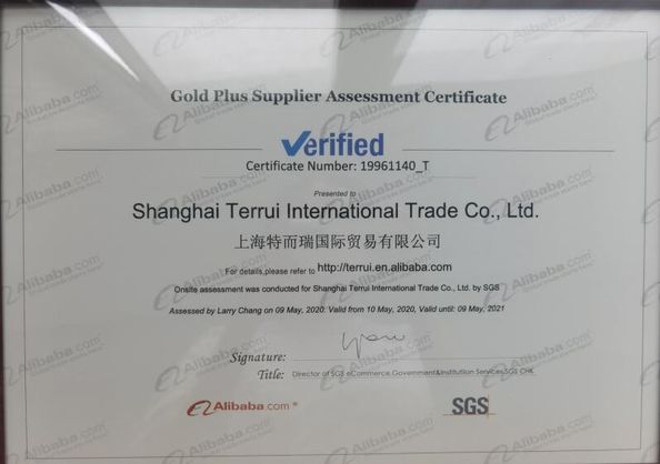 ประเทศจีน Shanghai Terrui International Trade Co., Ltd. รับรอง