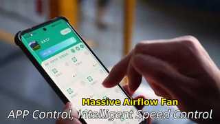 พัดลมดูดอากาศขนาด 98 นิ้ว